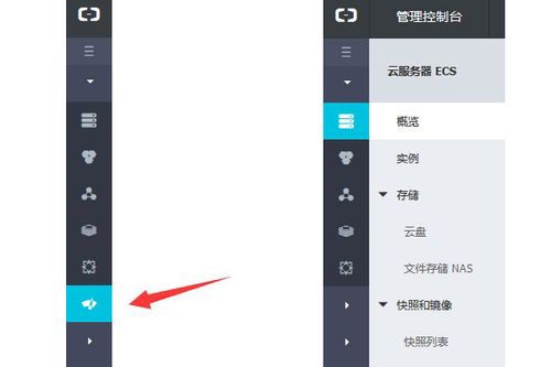 手机远程连接服务器app,手机远程连接服务器软件有哪些