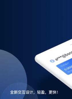 okex交易所app,okex交易所app不载