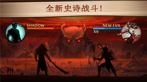 ios下载暗夜格斗,暗夜格斗2中文破解版
