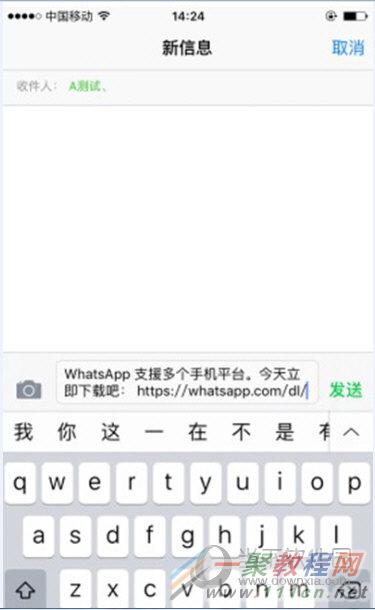 whatsapp电脑版加好友,电脑版whatsapp怎么添加好友