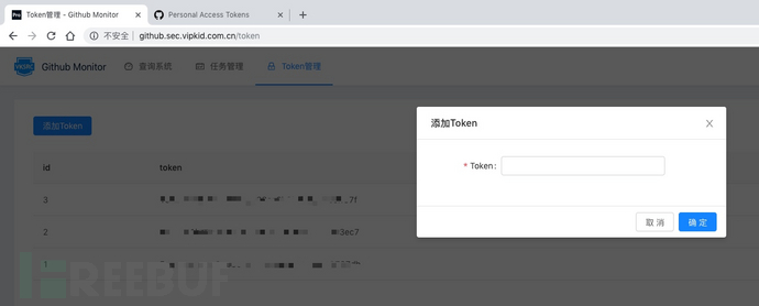 token不安全怎么处理的,token不合法21317