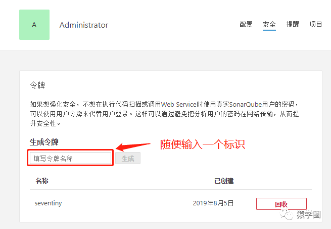 token不安全怎么处理的,token不合法21317