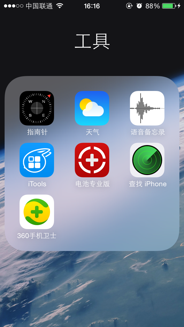苹果手机的梯子软件是什么,苹果手机的梯子软件是什么样的