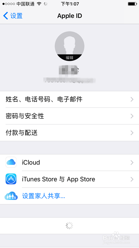 ios下载安装,苹果ios下载安装