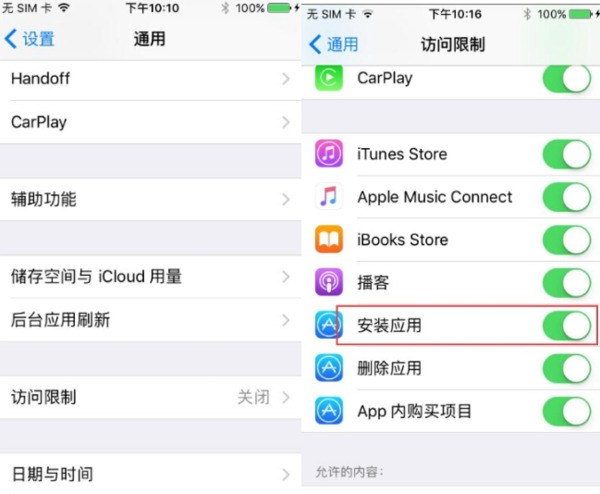 苹果下载不了网页软件怎么办,苹果下载不了网页软件怎么办呢