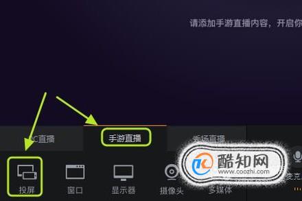 下载快手直播伴侣官方版,下载快手直播伴侣官方版安装