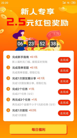 关注赚钱软件是真的吗,关注赚钱软件是真的吗还是假的