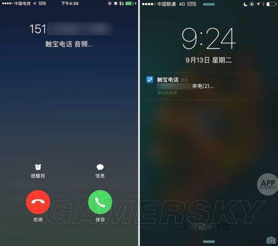 sky网络电话怎么打不出去,sky电话打出去显示什么号码
