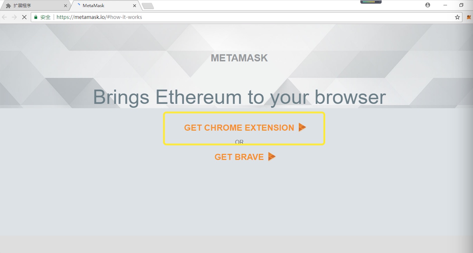 metamask如何下载,metamask手机怎么下载
