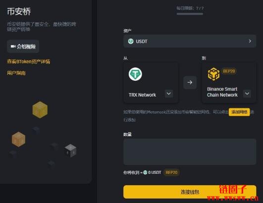 币圈公认最安全的bnb钱包的简单介绍