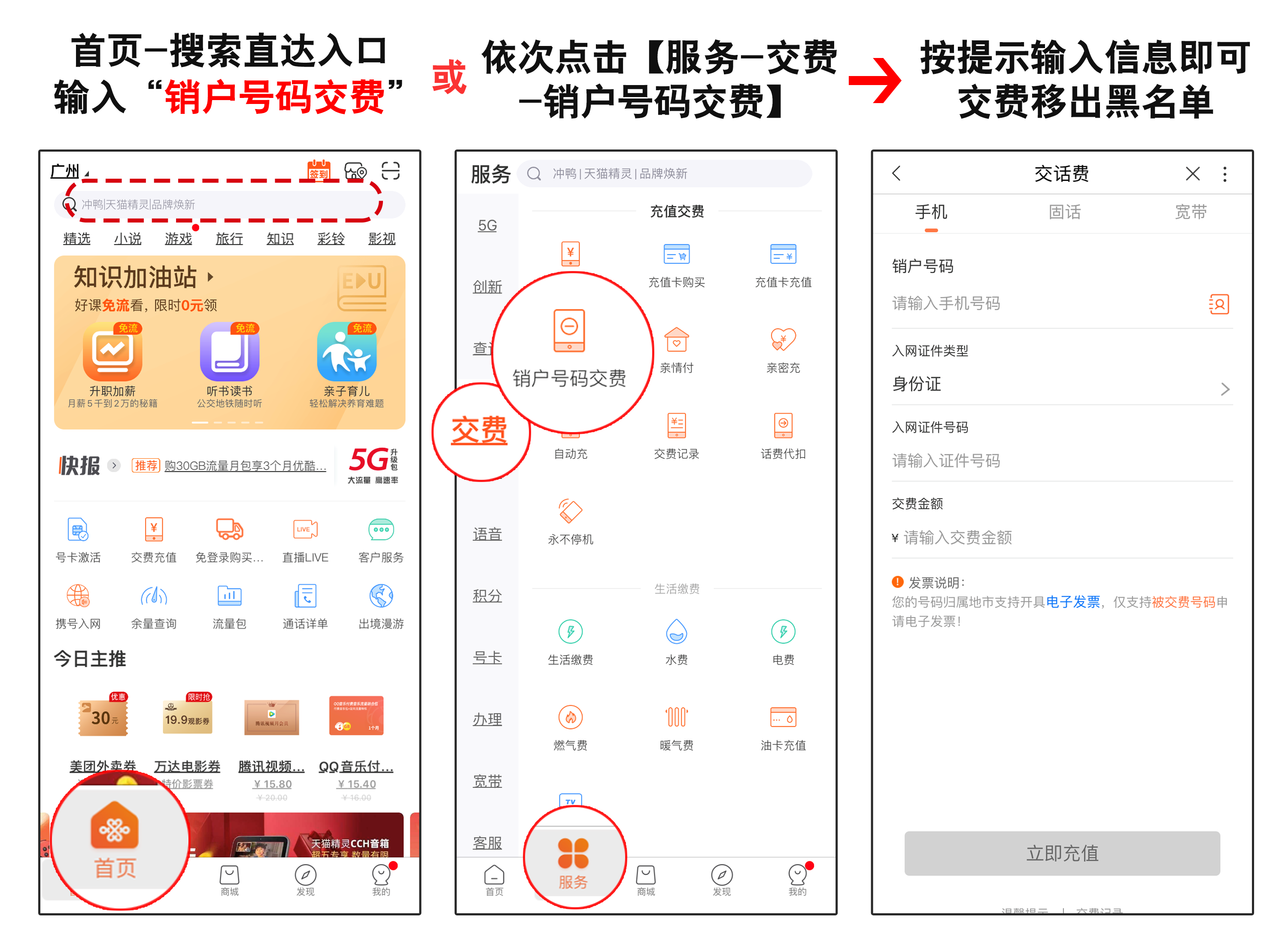 tb钱包需要登录吗知乎账号怎么注销掉的简单介绍