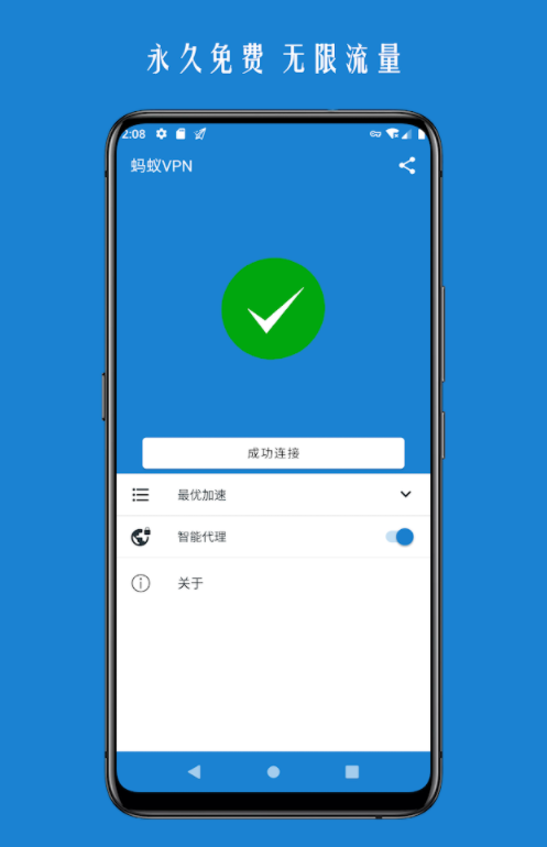 黑豹加速器app下载官方,黑豹加速器testflight