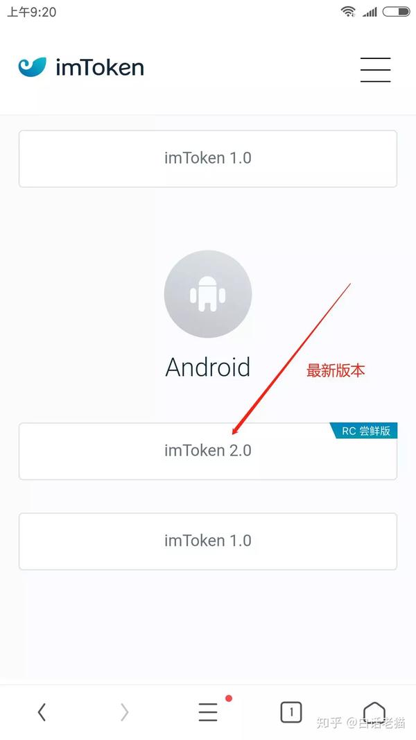 imtoken钱包打不开了怎么办,imtoken怎么trx提现人民币