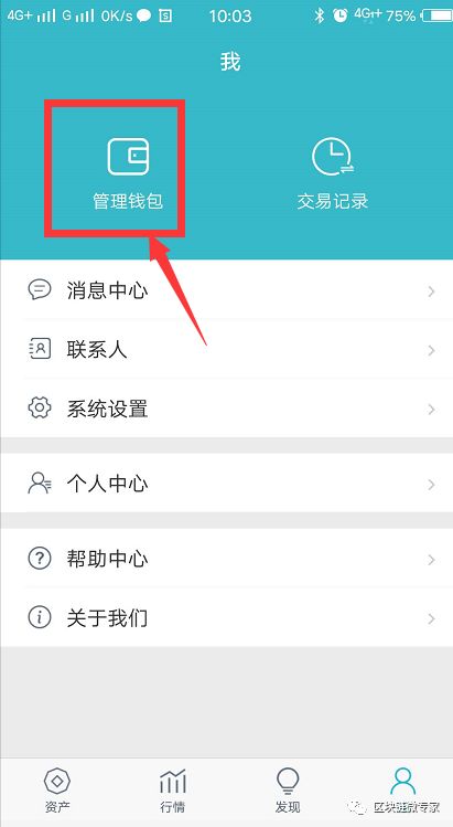 imtoken钱包打不开了怎么办,imtoken怎么trx提现人民币