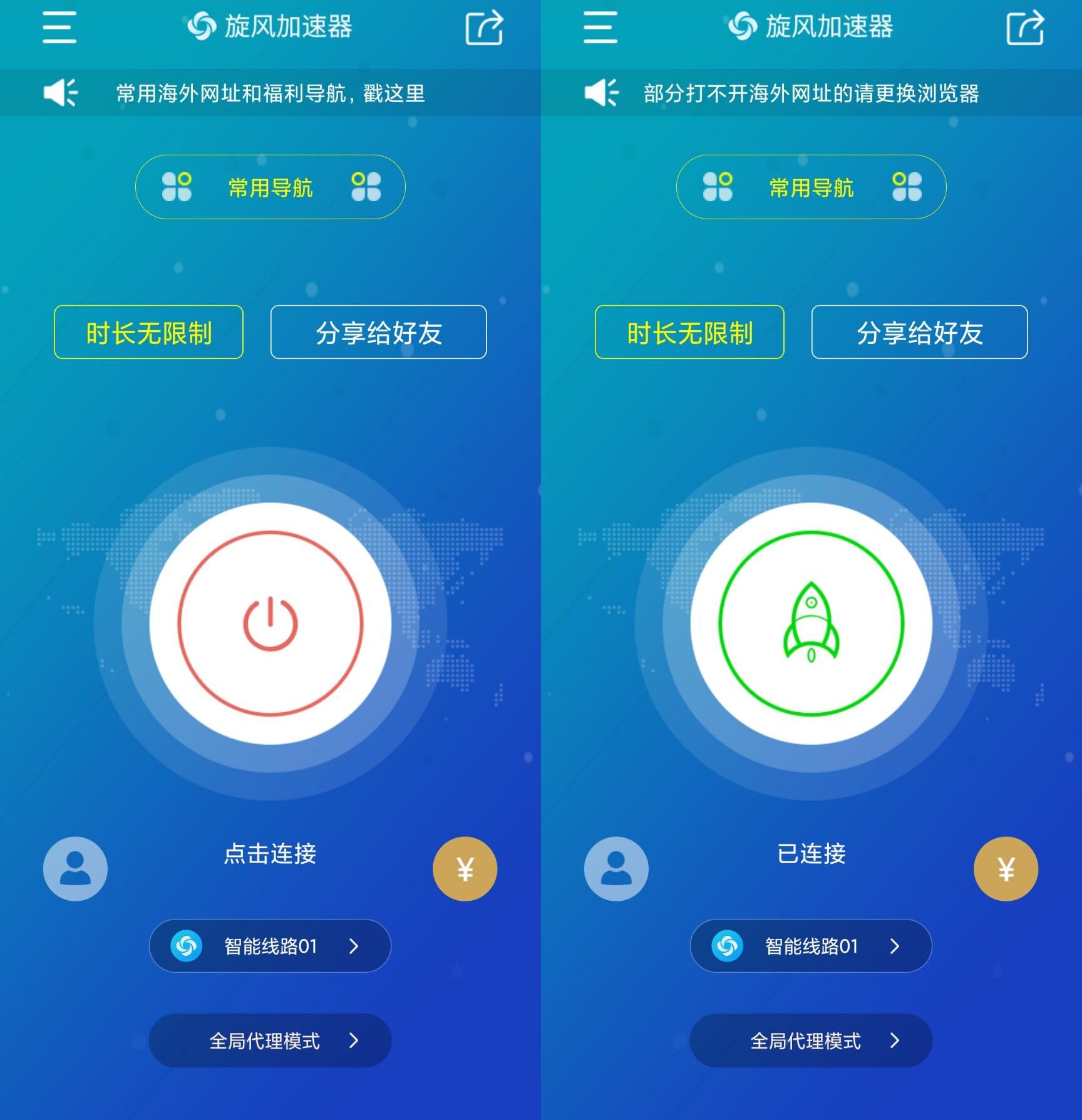 手机登录外网加速器,手机外网加速器破解版
