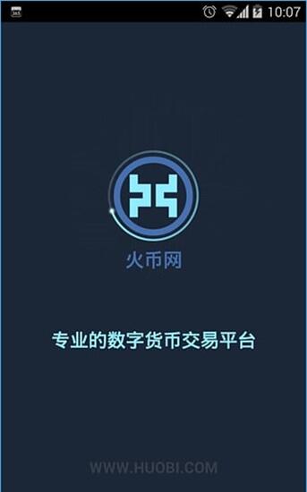 币币交易所app下载,binance官网入口