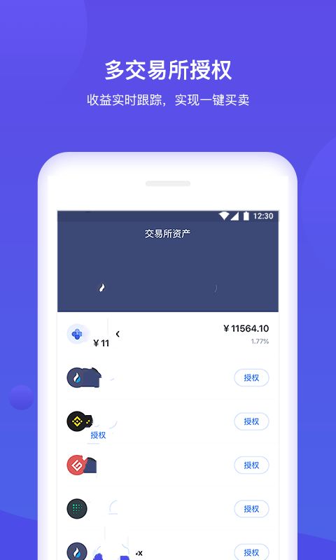 tokenpocket钱包官网网站的简单介绍