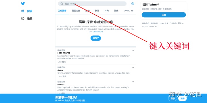包含twitter加速器永久免费版ios的词条