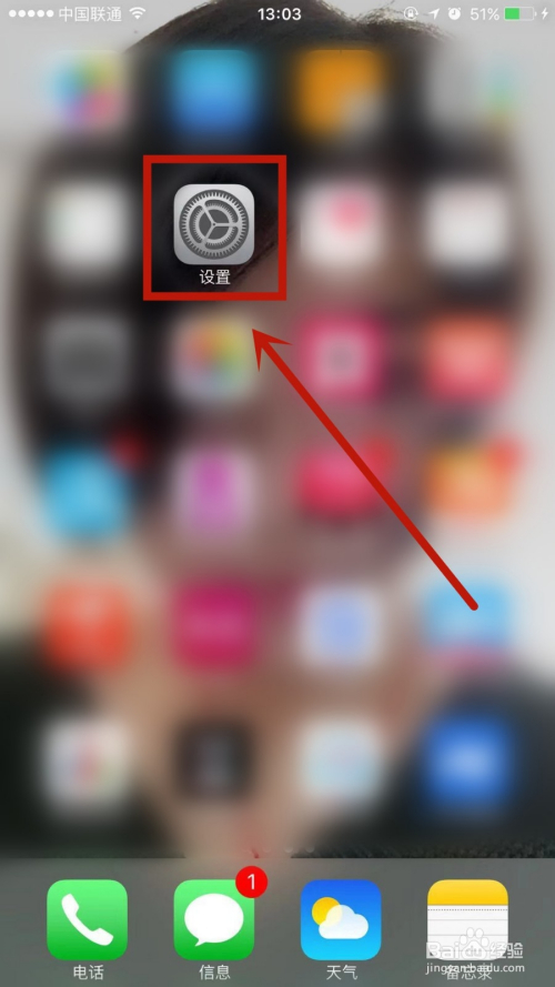 无法下载照片确保iphone已接入互联网,无法下载照片确保iphone已接入互联网服务