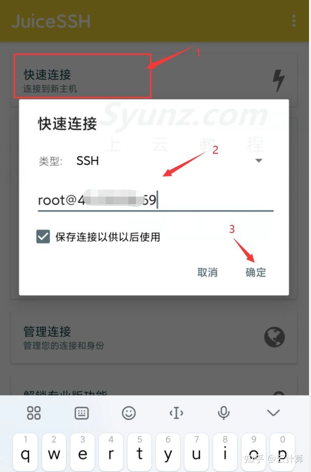 手机远程登陆服务器,手机远程登陆服务器错误