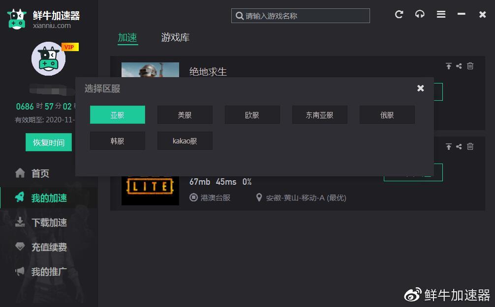 浏览外网的免费加速器知乎,浏览外网的免费加速器哪个好