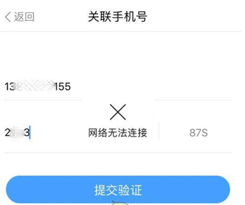 为什么收不到whatsapp验证码,收不到whatsapp验证码解决办法