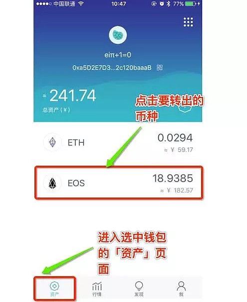 im钱包转不出去怎么办,im钱包转账成功,但是交易所未到账?
