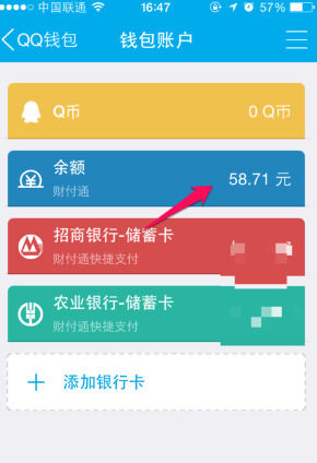 虚拟币提现到微信,虚拟币提现到微信会封号吗