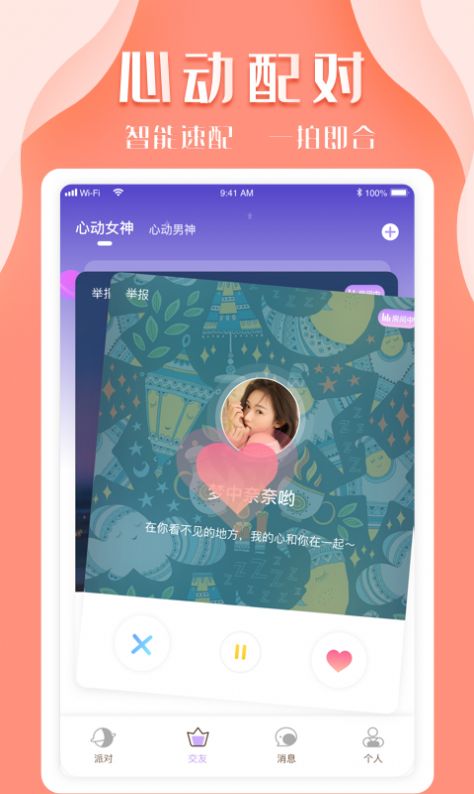 k8钱包app下载,k8兼职团队是真的吗