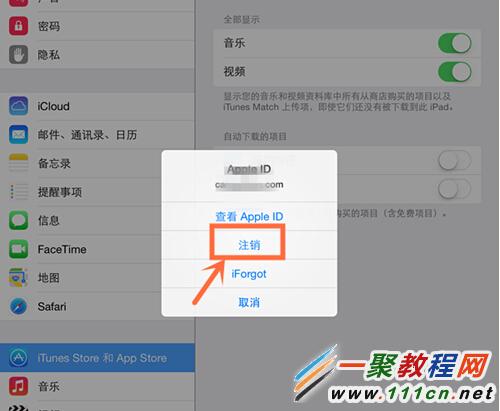 applestore下载怎么启用不了面容,apple store下载怎么启用不了面容