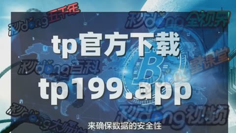 关于tp钱包bnb矿工费怎么买的信息