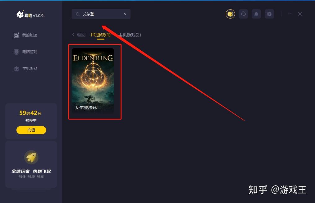 免费梯子加速器推荐知乎,有什么好用的免费梯子加速器