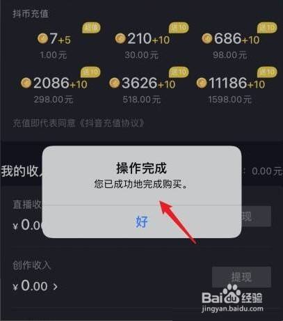 苹果手机怎么下载不了货币,苹果手机为什么不能下载币信