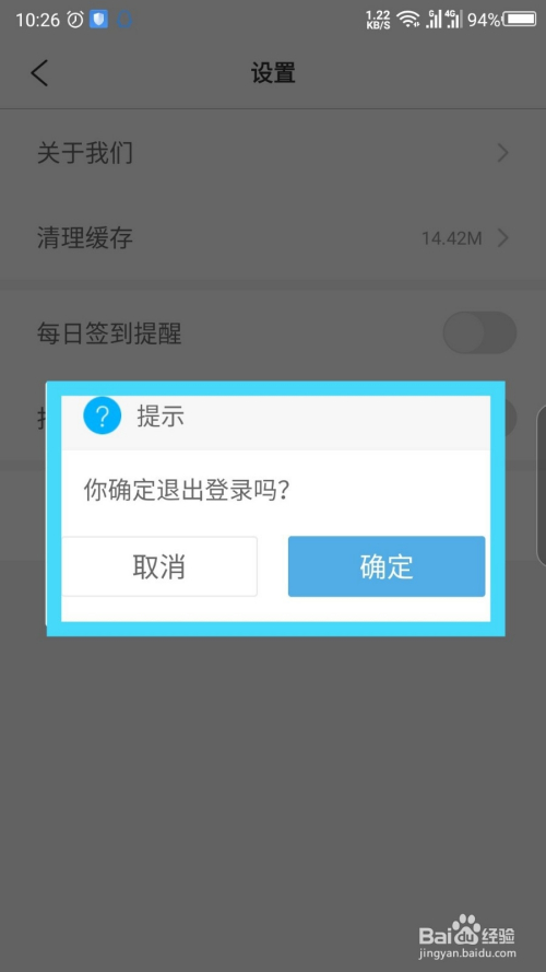 telegreat怎么注销账号,telegram自动注销了怎么办