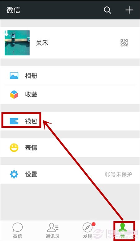 小狐狸钱包如何使用微信支付功能,小狐狸钱包如何使用微信支付功能视频