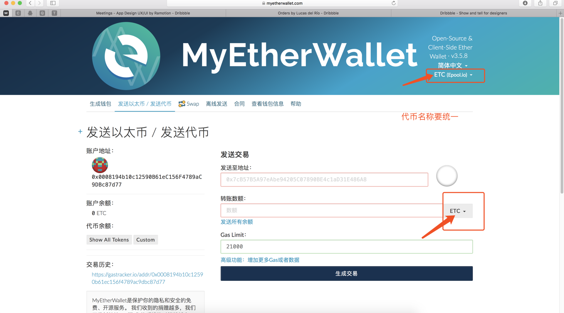 imtoken看不到收益,imtoken钱包没有收益