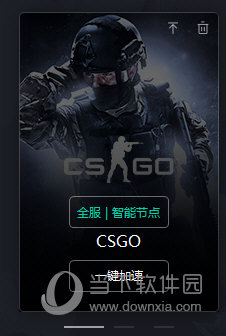 vpu加速器下载火箭版的简单介绍