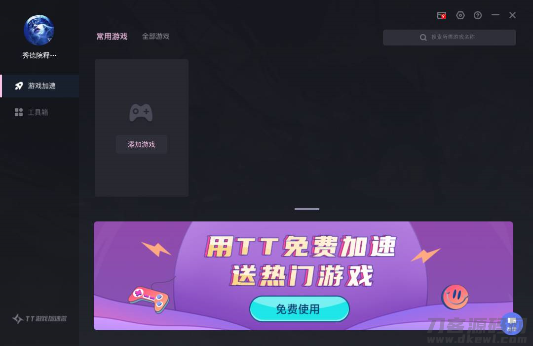限时免费外网加速器,限时免费外网加速器有哪些