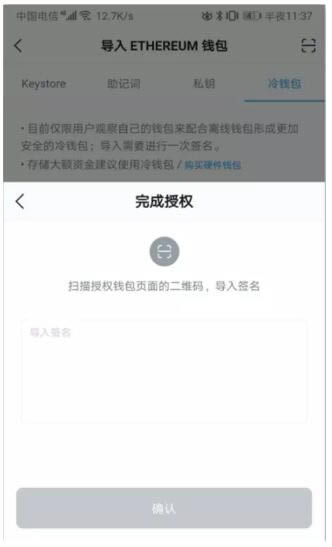 tp钱包没有助记词怎么把观察钱包里的币转出去的简单介绍