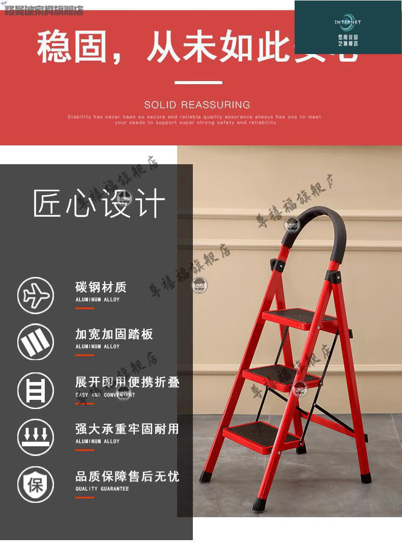 爬梯子加速,爬梯子加速器