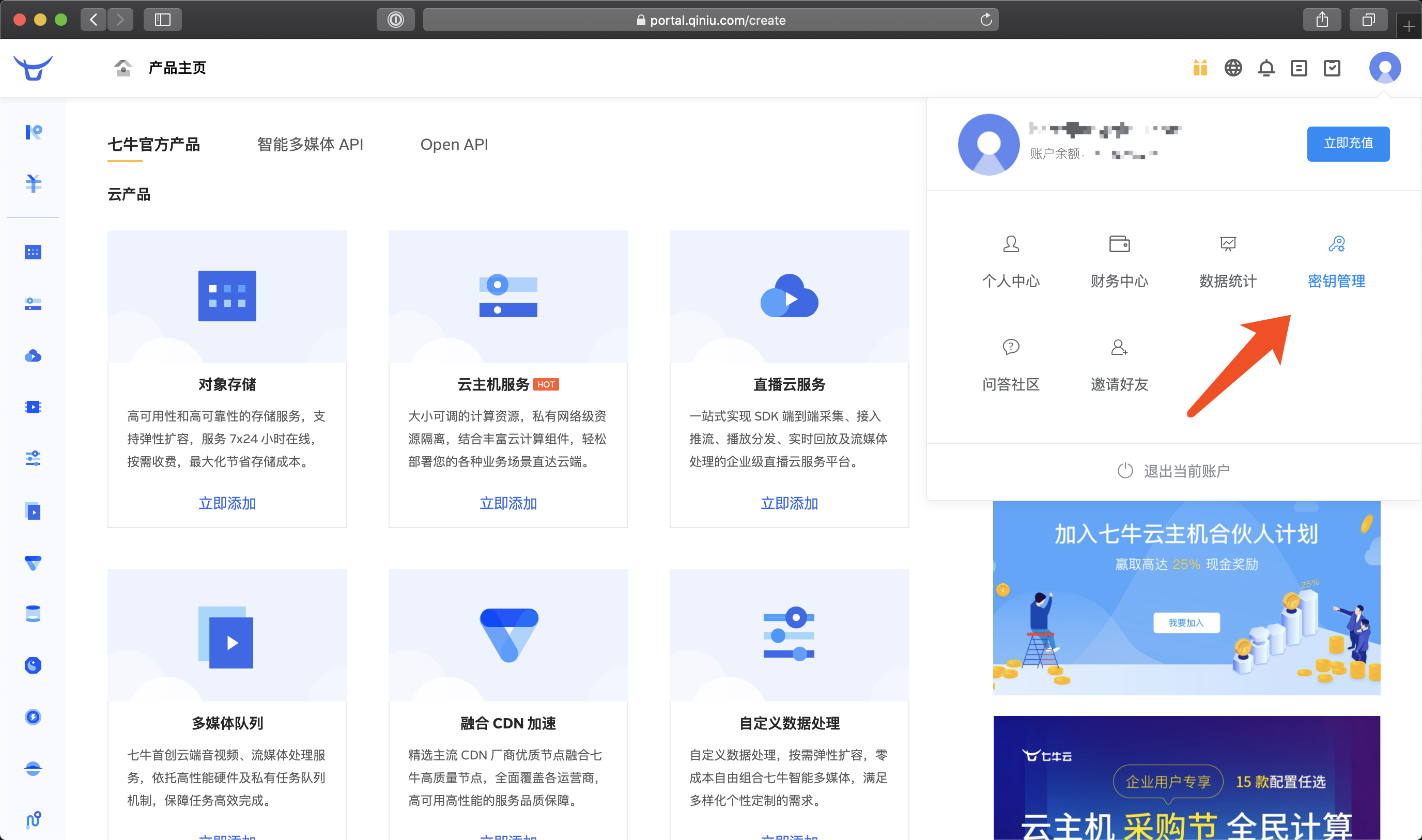 包含tokendownload的词条