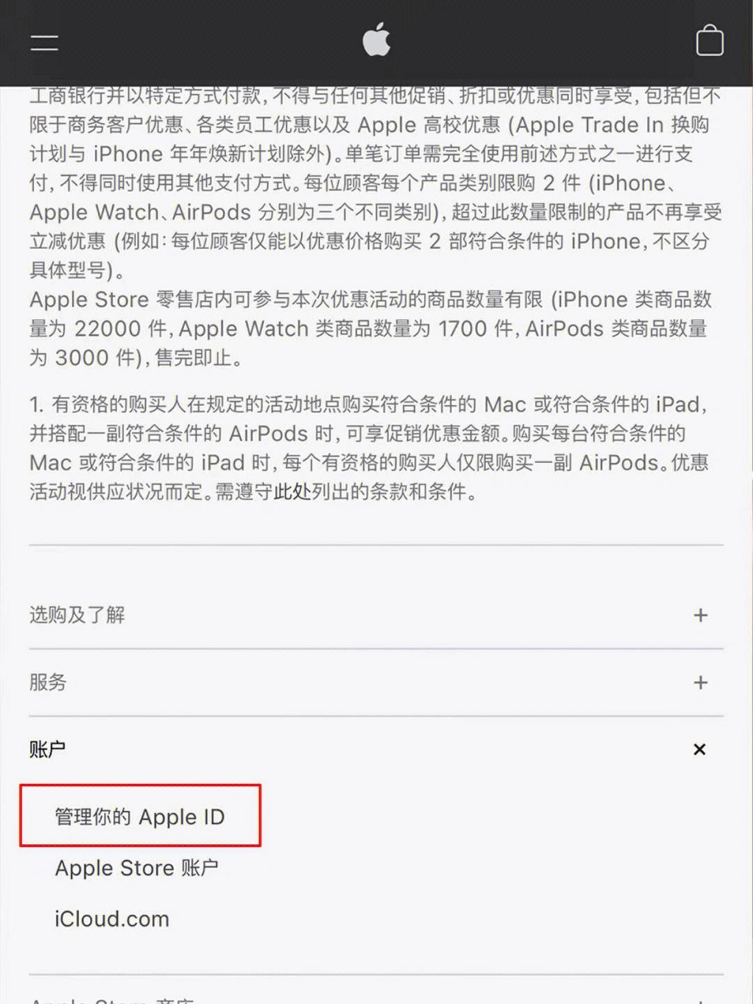 苹果梯子软件推荐?,苹果梯子软件有什么好的