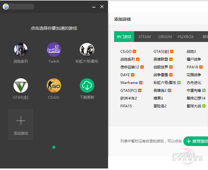 免费的加速器网站,免费的加速器网站推荐