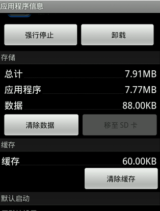 手机挂梯子网速慢怎么办啊,手机挂梯子网速慢怎么办啊怎么解决