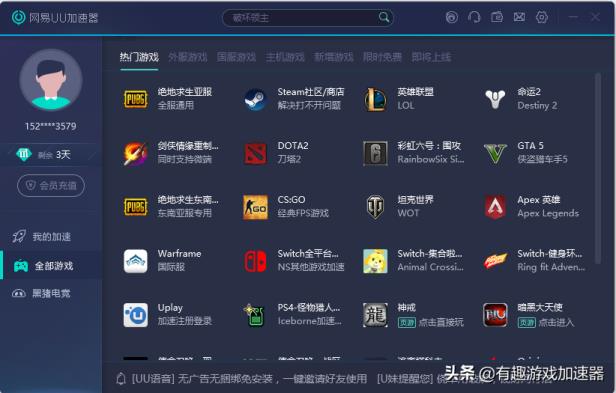 外网梯子加速器怎么用,外网梯子加速器永久免费