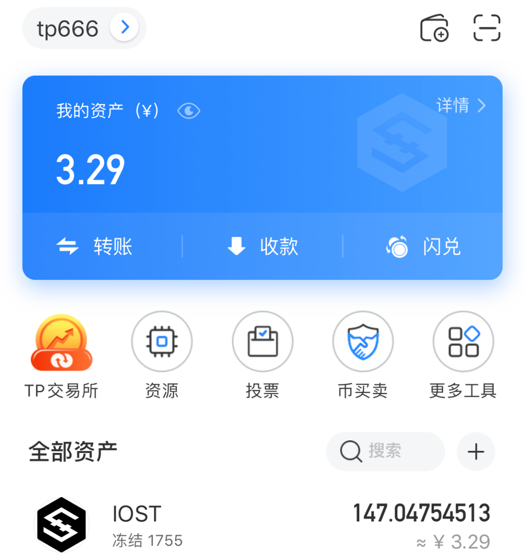 关于tokenpocket钱包的币怎么卖的信息