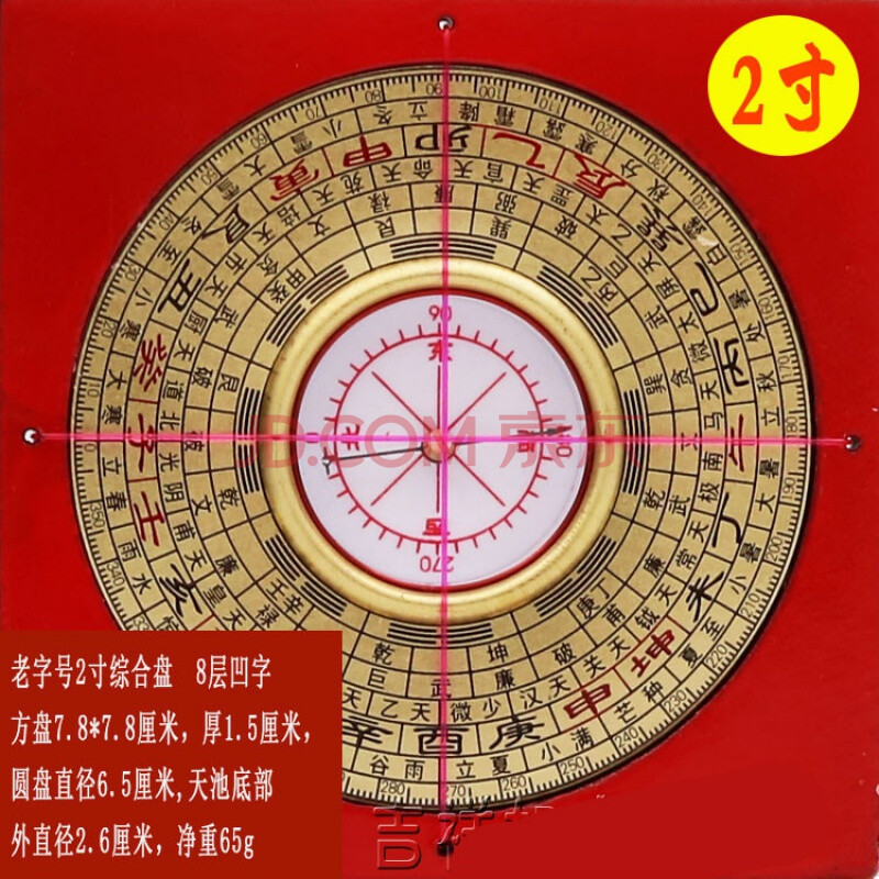 下载个罗盘,下载个罗盘一