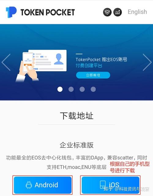 token钱包忘了密钥怎么办,imtoken钱包密码忘了怎么找回