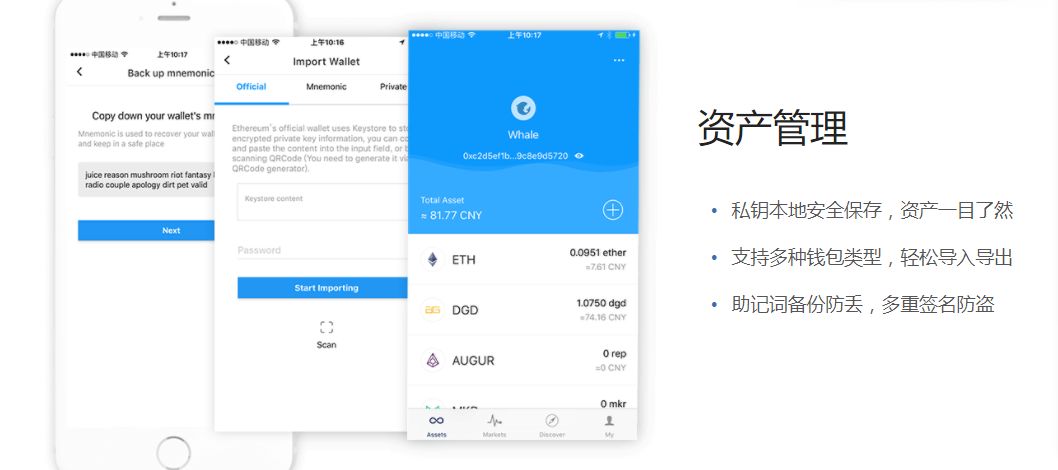 imtoken钱包怎么买eth,imtoken钱包怎么买usdt