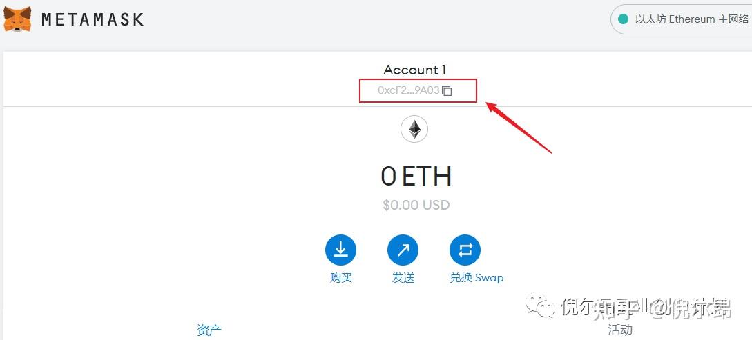 最新metamask钱包官网下载,metamask钱包安卓手机版中文版